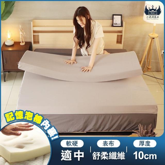 【2026】雙人加大日式床墊推薦10款高評價人氣品牌排行榜 | 好吃美食的八里人