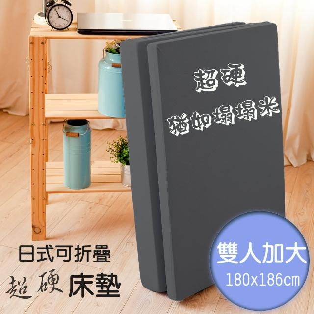 【2026】雙人加大日式床墊推薦10款高評價人氣品牌排行榜 | 好吃美食的八里人