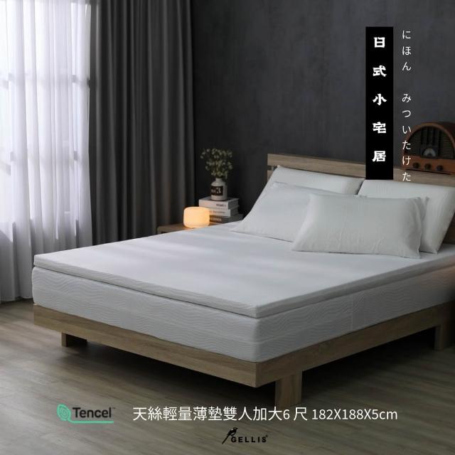 【2026】雙人加大日式床墊推薦10款高評價人氣品牌排行榜 | 好吃美食的八里人