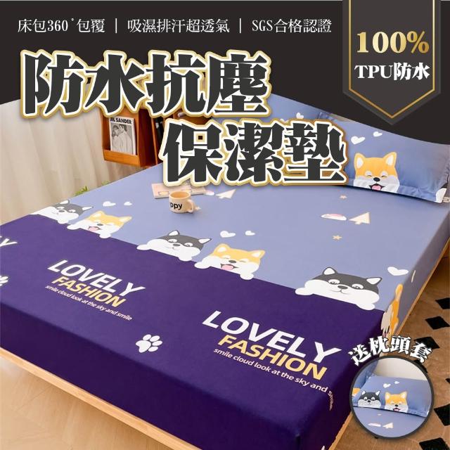 【2026】雙人床套推薦10款高評價人氣品牌排行榜 | 好吃美食的八里人