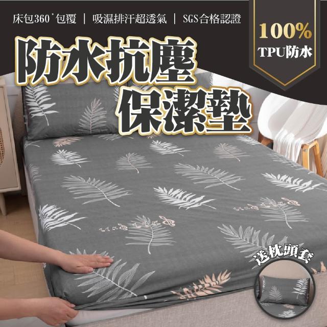 【2026】雙人床套推薦10款高評價人氣品牌排行榜 | 好吃美食的八里人