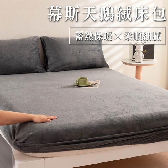 【2026】雙人床套推薦10款高評價人氣品牌排行榜 | 好吃美食的八里人