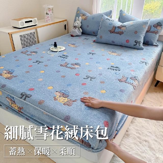 【2026】雙人床套推薦10款高評價人氣品牌排行榜 | 好吃美食的八里人