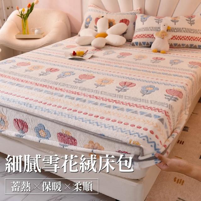 【2026】雙人床套推薦10款高評價人氣品牌排行榜 | 好吃美食的八里人