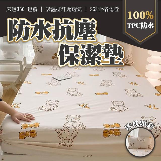 【2026】雙人床套推薦10款高評價人氣品牌排行榜 | 好吃美食的八里人