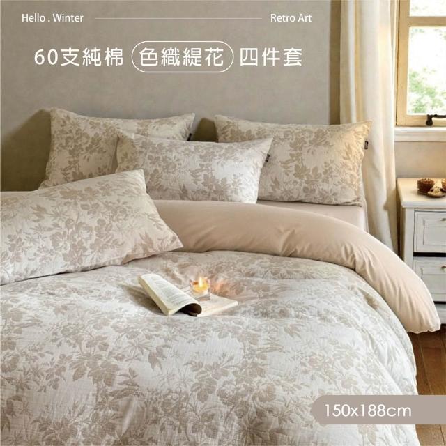 【2026】雙人床套組推薦10款高評價人氣品牌排行榜 | 好吃美食的八里人