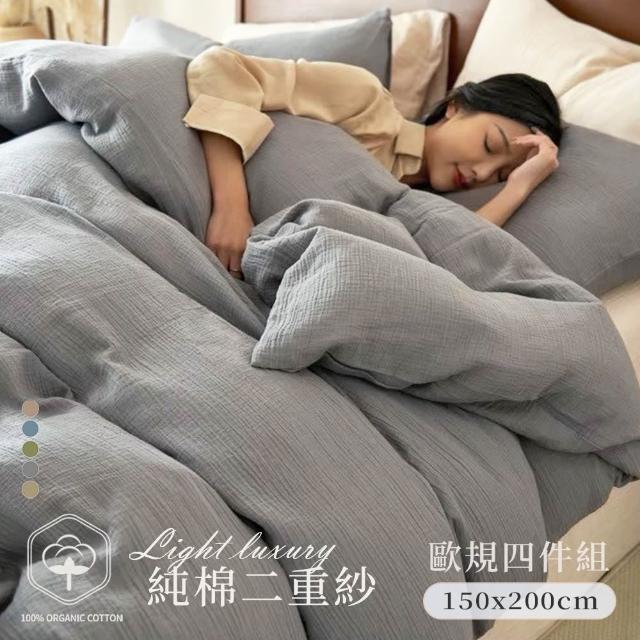 【2026】雙人床套組推薦10款高評價人氣品牌排行榜 | 好吃美食的八里人