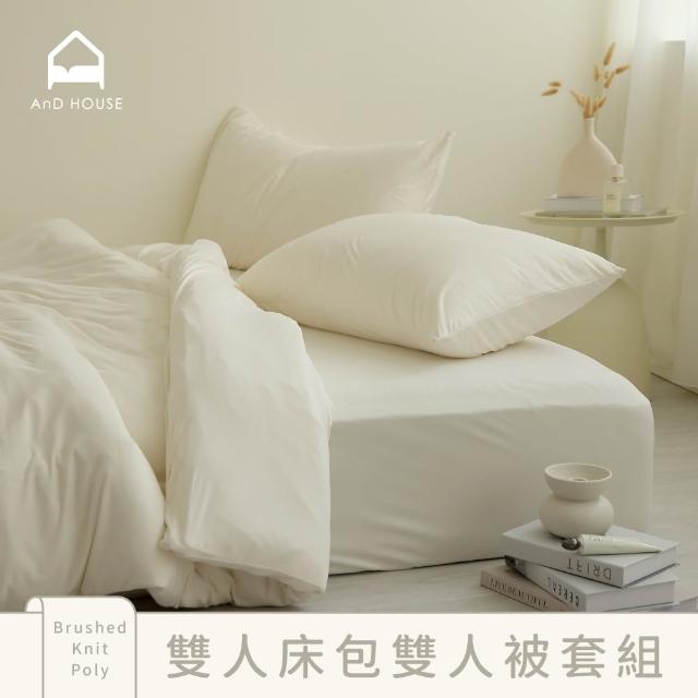 【2026】雙人床套組推薦10款高評價人氣品牌排行榜 | 好吃美食的八里人