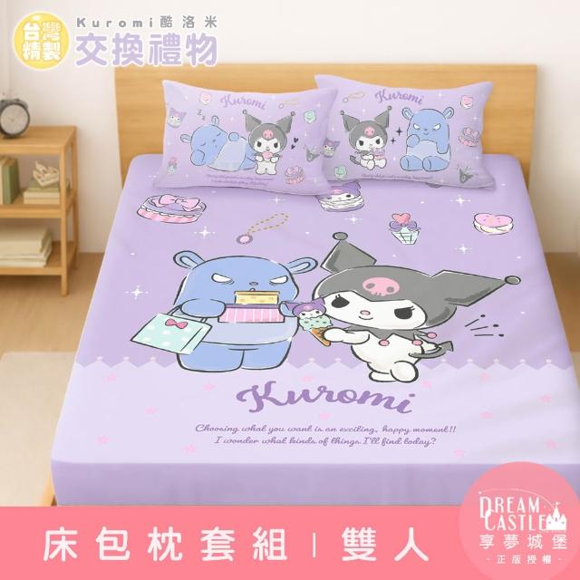 【2026】雙人床套組推薦10款高評價人氣品牌排行榜 | 好吃美食的八里人