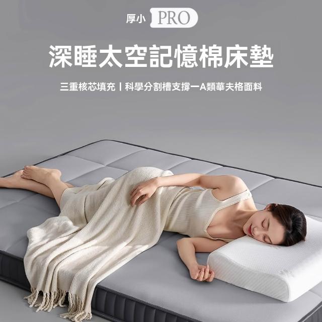 【2026】雙人乳膠床墊推薦10款高評價人氣品牌排行榜 | 好吃美食的八里人