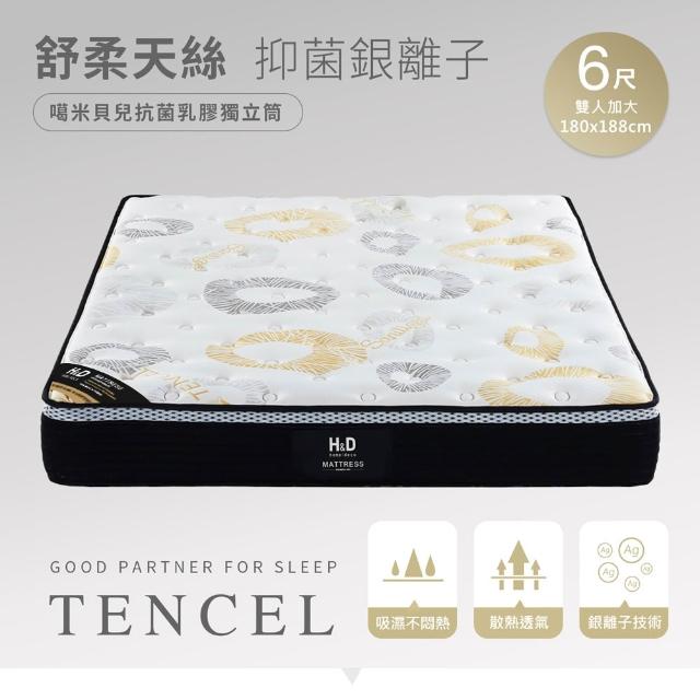 【2026】雙人乳膠床墊推薦10款高評價人氣品牌排行榜 | 好吃美食的八里人