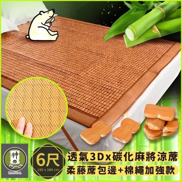 | 好吃美食的八里人 【2026】雙人麻將蓆推薦10款高評價人氣品牌排行榜 | 好吃美食的八里人