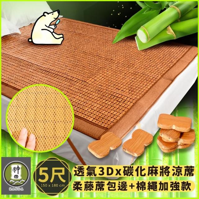 | 好吃美食的八里人 【2026】雙人麻將蓆推薦10款高評價人氣品牌排行榜 | 好吃美食的八里人