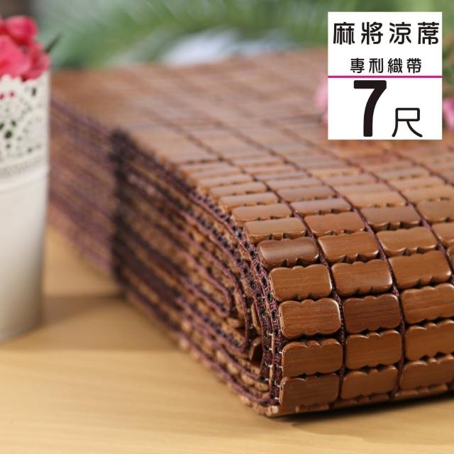 | 好吃美食的八里人 【2026】雙人麻將蓆推薦10款高評價人氣品牌排行榜 | 好吃美食的八里人