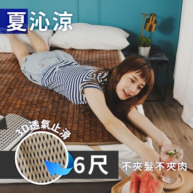 | 好吃美食的八里人 【2026】雙人麻將蓆推薦10款高評價人氣品牌排行榜 | 好吃美食的八里人