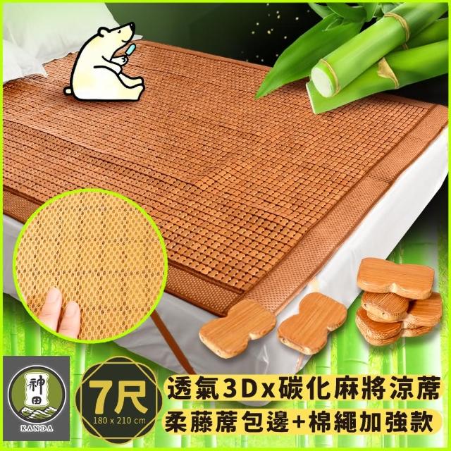 | 好吃美食的八里人 【2026】雙人麻將蓆推薦10款高評價人氣品牌排行榜 | 好吃美食的八里人