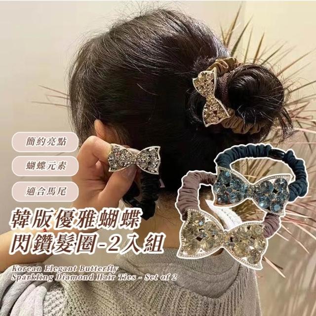 【2026】雙頭髮束推薦10款高評價人氣品牌排行榜 | 好吃美食的八里人