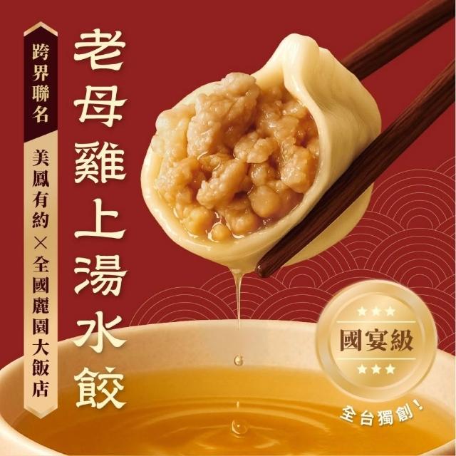 | 好吃美食的八里人 【2026】雞高湯推薦10款高評價人氣品牌排行榜 | 好吃美食的八里人