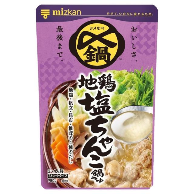 | 好吃美食的八里人 【2026】雞高湯推薦10款高評價人氣品牌排行榜 | 好吃美食的八里人