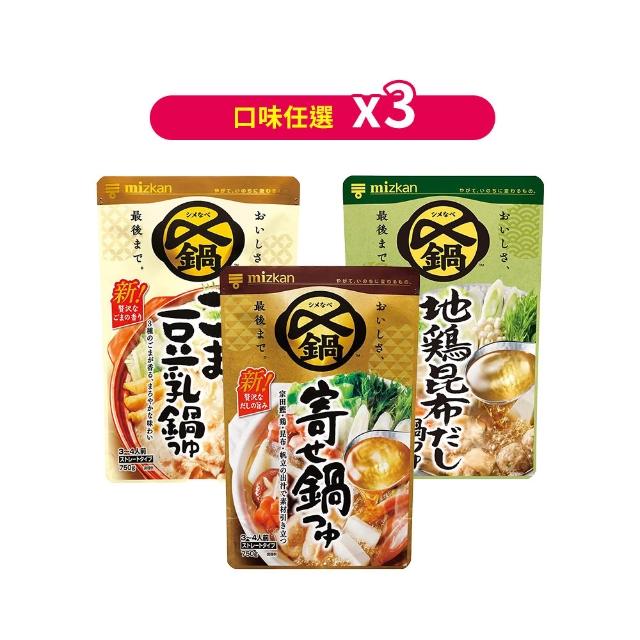 | 好吃美食的八里人 【2026】雞高湯推薦10款高評價人氣品牌排行榜 | 好吃美食的八里人