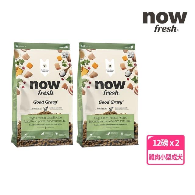 | 好吃美食的八里人 【2026】雞高湯推薦10款高評價人氣品牌排行榜 | 好吃美食的八里人