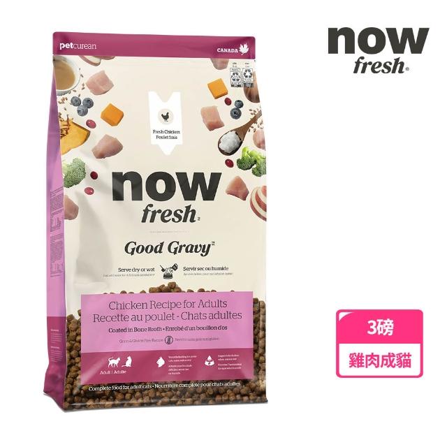 | 好吃美食的八里人 【2026】雞高湯推薦10款高評價人氣品牌排行榜 | 好吃美食的八里人