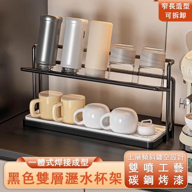 【2026】瀝水杯架推薦10款高評價人氣品牌排行榜 | 好吃美食的八里人