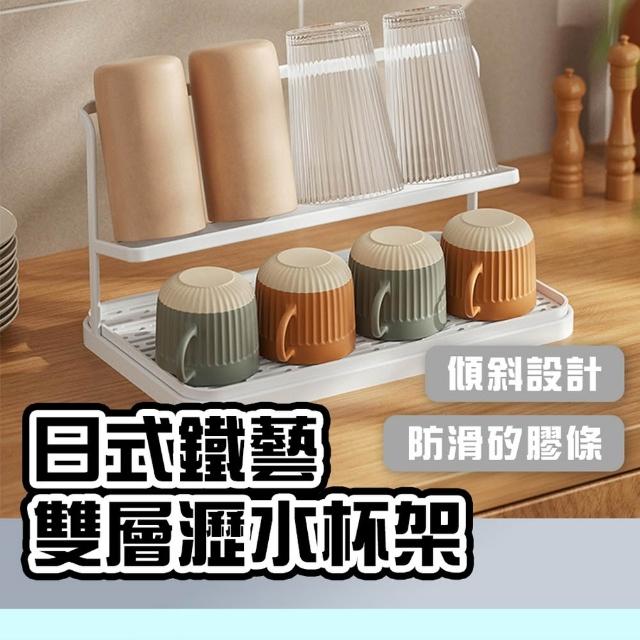 【2026】瀝水杯架推薦10款高評價人氣品牌排行榜 | 好吃美食的八里人