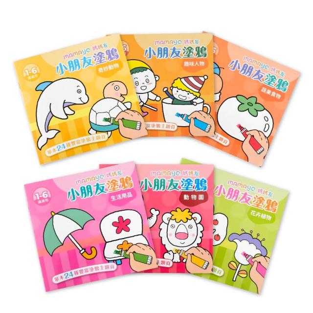 【2026】繪圖本推薦10款高評價人氣品牌排行榜 | 好吃美食的八里人