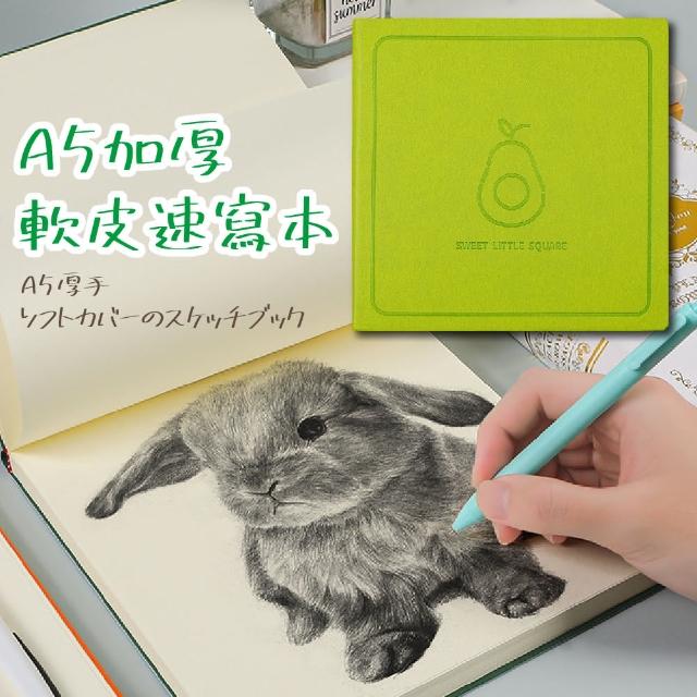 【2026】繪圖本推薦10款高評價人氣品牌排行榜 | 好吃美食的八里人