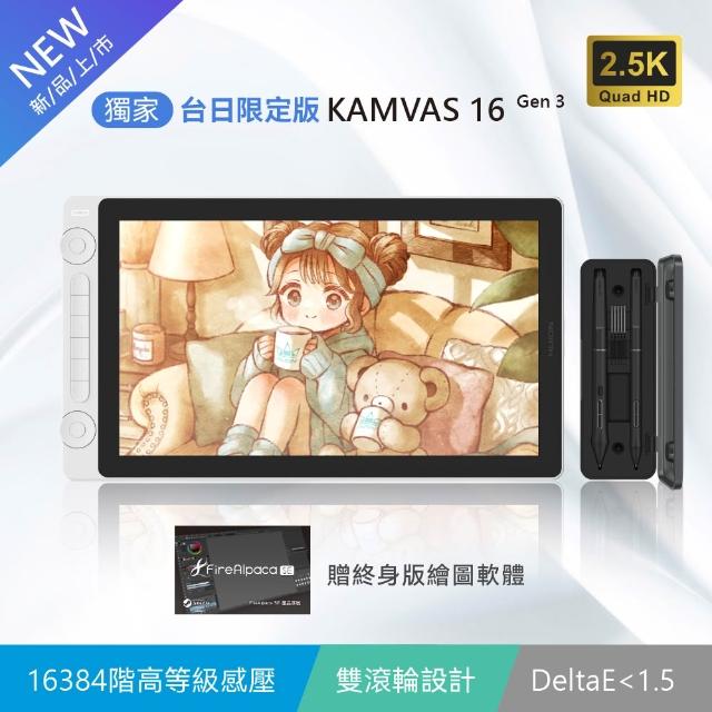 【2026】繪圖板推薦10款高評價人氣品牌排行榜 | 好吃美食的八里人