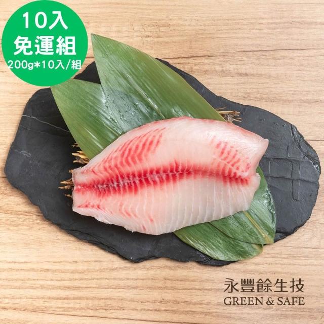 【2026】鯛魚推薦10款高評價人氣品牌排行榜 | 好吃美食的八里人
