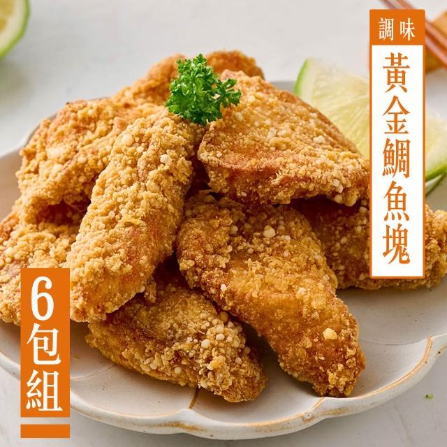 【2026】鯛魚推薦10款高評價人氣品牌排行榜 | 好吃美食的八里人