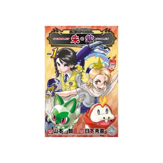 【2026】寶可夢朱紫推薦10款高評價人氣品牌排行榜 | 好吃美食的八里人