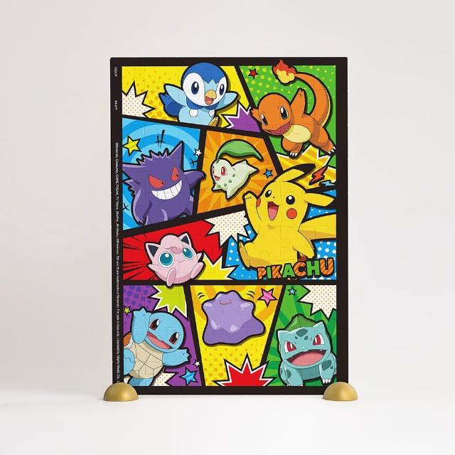 | 好吃美食的八里人 【2026】寶可夢拼圖推薦10款高評價人氣品牌排行榜 | 好吃美食的八里人