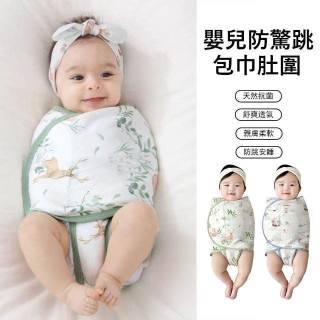 【2026】寶寶包巾推薦10款高評價人氣品牌排行榜 | 好吃美食的八里人