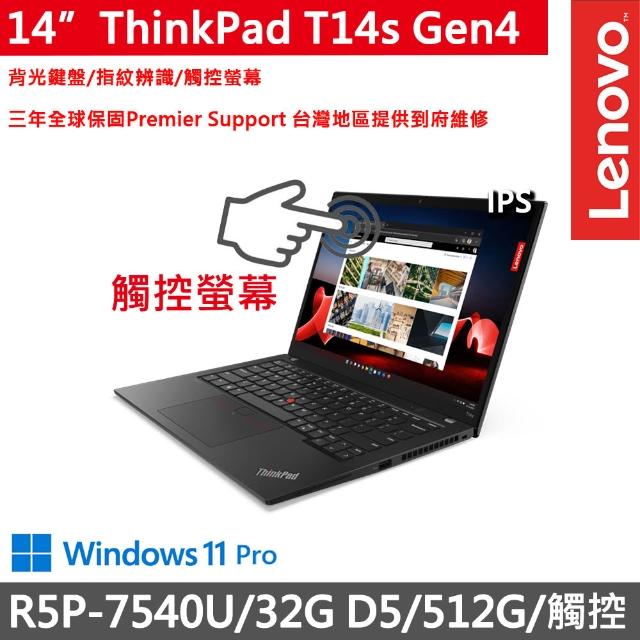 | 好吃美食的八里人 【2026】觸控筆聯想推薦10款高評價人氣品牌排行榜 | 好吃美食的八里人