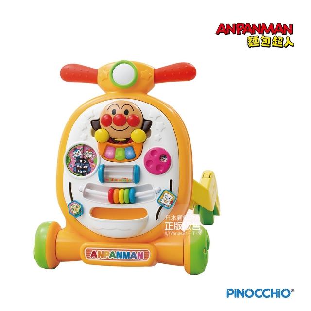 【2026】麵包超人學步車推薦10款高評價人氣品牌排行榜 | 好吃美食的八里人