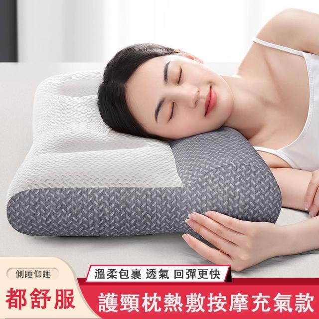 【2026】護肩枕推薦10款高評價人氣品牌排行榜 | 好吃美食的八里人