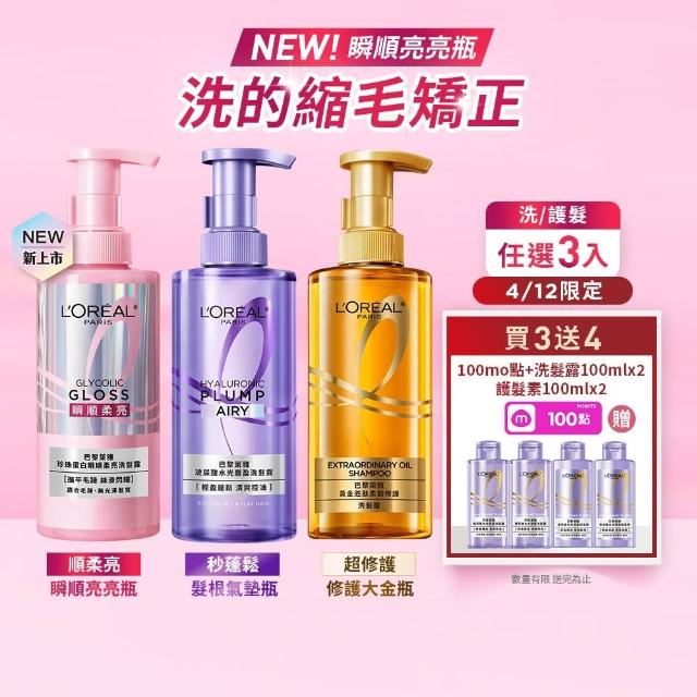 【2026】護髮素推薦10款高評價人氣品牌排行榜 | 好吃美食的八里人