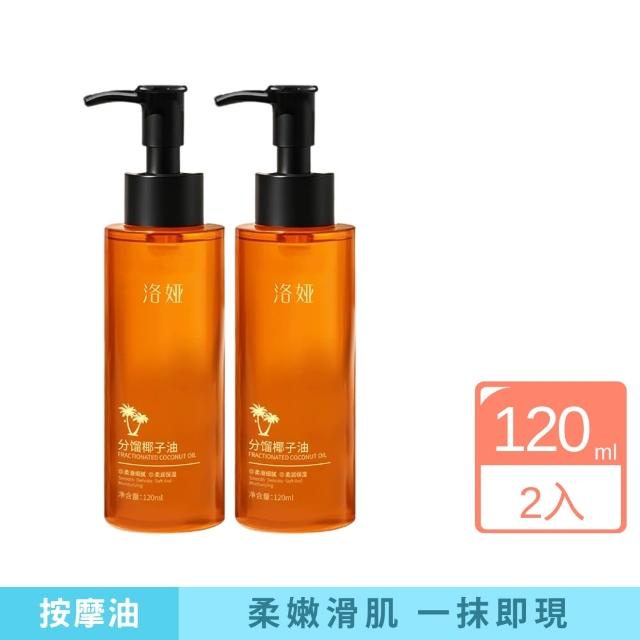 【2026】護膚油推薦10款高評價人氣品牌排行榜 | 好吃美食的八里人