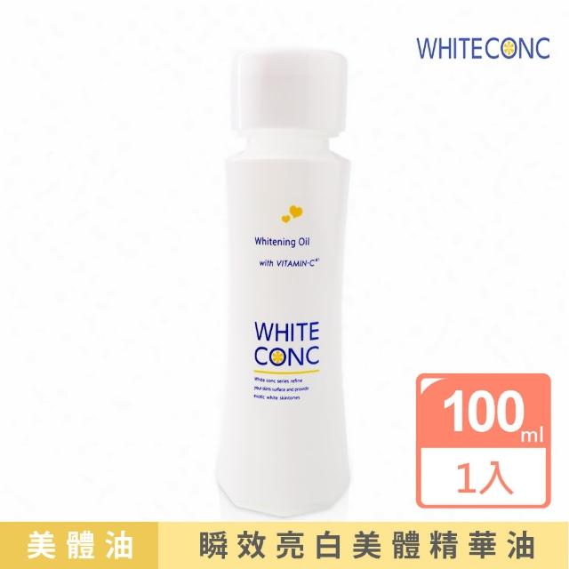 【2026】護膚油推薦10款高評價人氣品牌排行榜 | 好吃美食的八里人