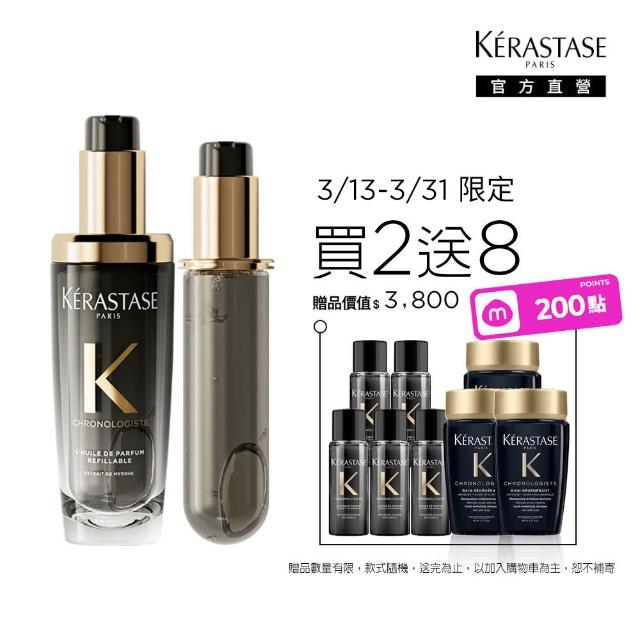 【2026】護髮油推薦10款高評價人氣品牌排行榜 | 好吃美食的八里人