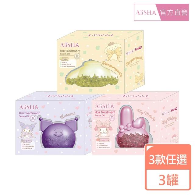 【2026】護髮油推薦10款高評價人氣品牌排行榜 | 好吃美食的八里人