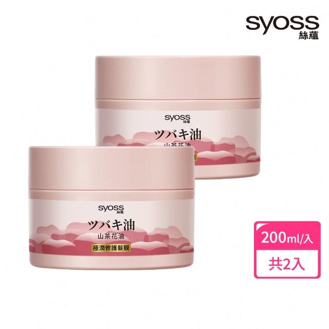 【2026】護髮膜推薦10款高評價人氣品牌排行榜 | 好吃美食的八里人