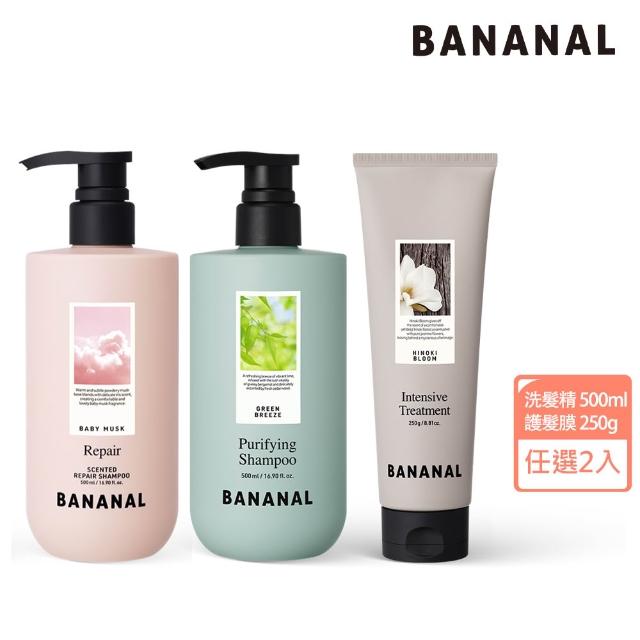 【2026】護髮素推薦10款高評價人氣品牌排行榜 | 好吃美食的八里人