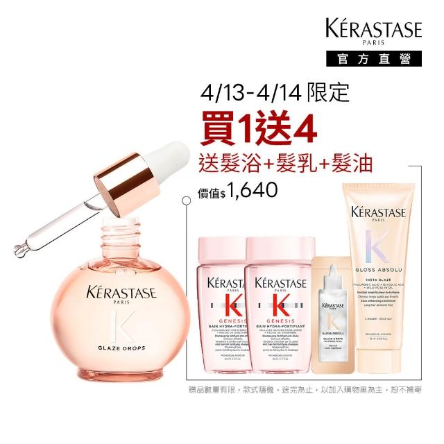 【2026】護髮精油推薦10款高評價人氣品牌排行榜 | 好吃美食的八里人