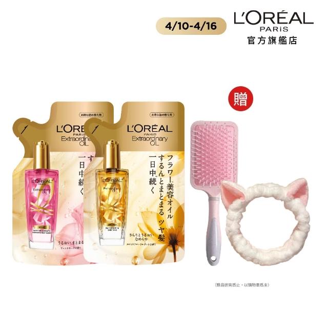 【2026】護髮精油推薦10款高評價人氣品牌排行榜 | 好吃美食的八里人