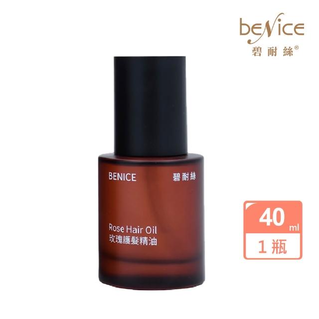 【2026】護髮精油推薦10款高評價人氣品牌排行榜 | 好吃美食的八里人