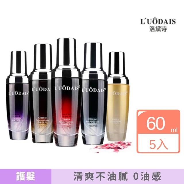 【2026】護髮精油推薦10款高評價人氣品牌排行榜 | 好吃美食的八里人